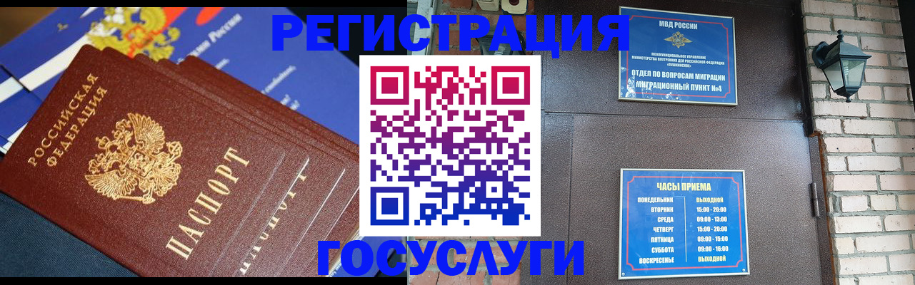 пропишу в квартире в Райчихинске